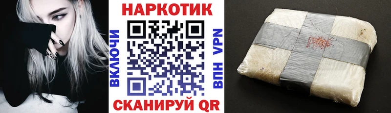 Купить наркотик Новоуральск ГАШ Бошки Шишки A-PVP мега ONION Мефедрон
