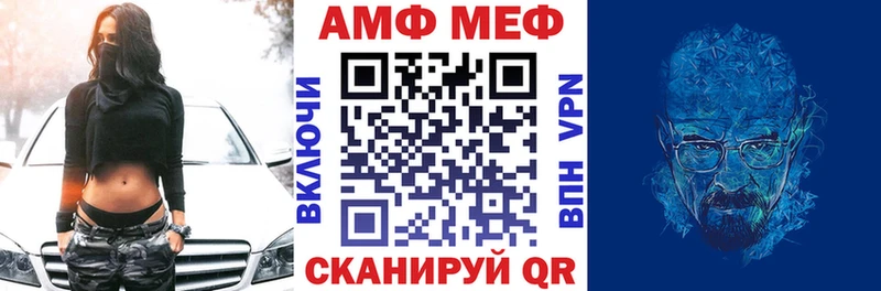 АМФ 97% закладка Новоуральск