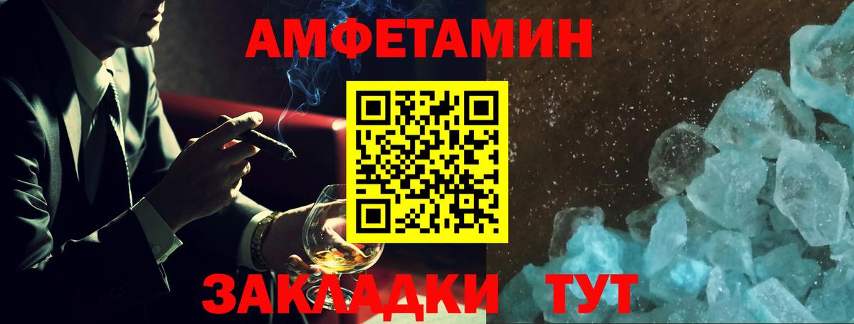 Amphetamine 97% Новоуральск