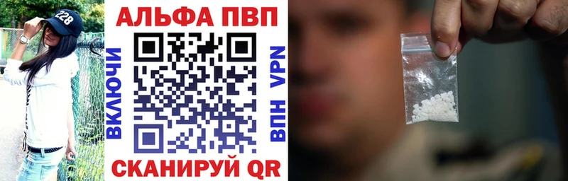 Alpha PVP кристаллы  KRAKEN ССЫЛКА  Новоуральск 