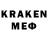 Меф кристаллы Kuron