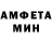 АМФЕТАМИН 98% asdKN