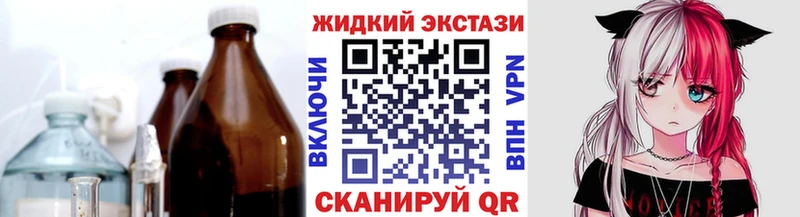 Бутират бутик  Новоуральск 