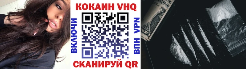 omg вход  Новоуральск  COCAIN Эквадор 
