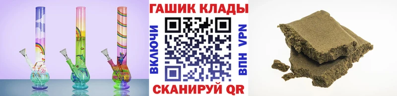 ГАШИШ Cannabis  наркотики  Новоуральск 