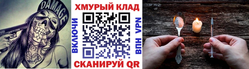 Героин афганец  Новоуральск 
