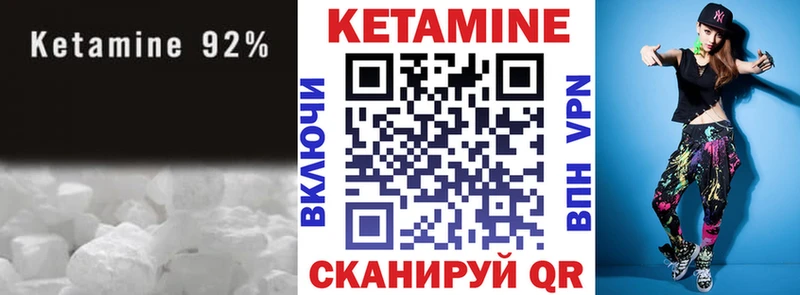 КЕТАМИН VHQ  что такое наркотик  Новоуральск 
