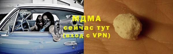 гидра Алзамай