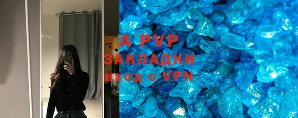 винт Алексеевка