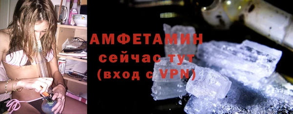 гидра Алзамай