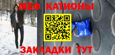 скорость Славгород