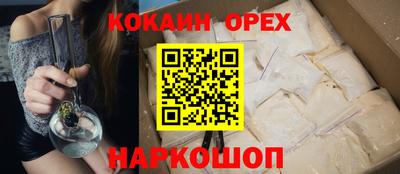 скорость Славгород
