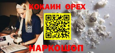 ALPHA-PVP Славянск-на-Кубани