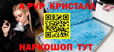 стаф Старая Купавна