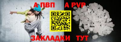 дмт Ставрополь