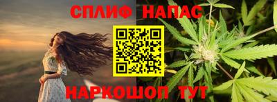 стаф Старая Купавна