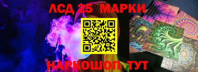 ALPHA-PVP Славянск-на-Кубани
