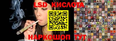 дмт Ставрополь