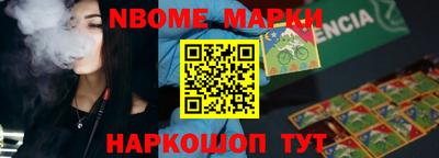ALPHA-PVP Славянск-на-Кубани