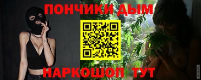 дмт Ставрополь