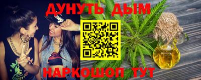 каннабис Среднеуральск