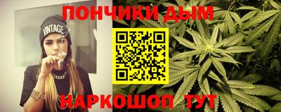 дмт Ставрополь