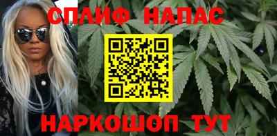 каннабис Среднеуральск