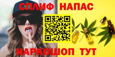стаф Старая Купавна