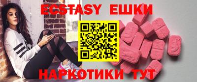 дистиллят марихуана Сланцы