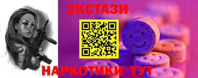 стаф Старая Купавна