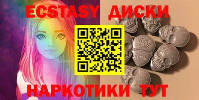 дмт Ставрополь