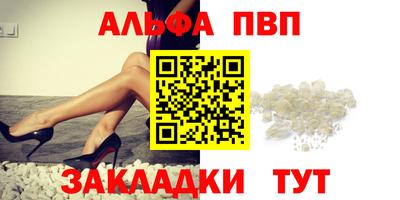 дмт Ставрополь
