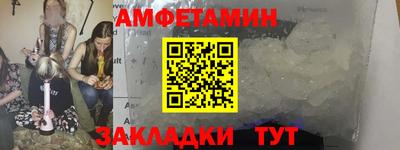 стаф Старая Купавна