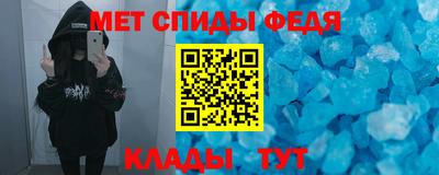 дмт Ставрополь