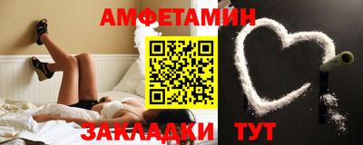 стаф Старая Купавна