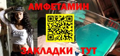 стаф Старая Купавна