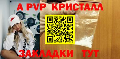 стаф Старая Купавна