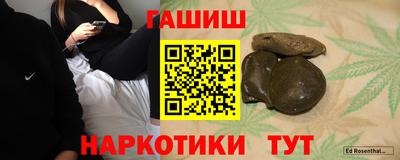 дмт Ставрополь