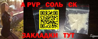 дистиллят марихуана Сланцы