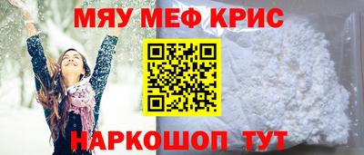 стаф Старая Купавна