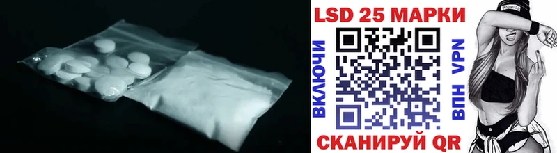 LSD-25 экстази ecstasy цена Новоуральск