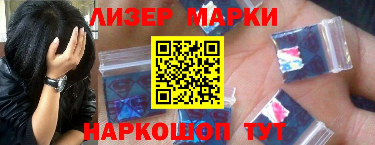 blacksprut ССЫЛКА  Лсд 25 экстази ecstasy  Лсд 25 экстази ecstasy  Вход с VPN  Новоуральск 
