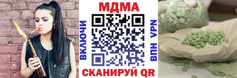 где купить наркотик  Новоуральск  MDMA Molly 