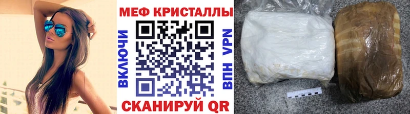ссылка на мегу   где купить наркоту  Новоуральск  МЯУ-МЯУ 4 MMC 