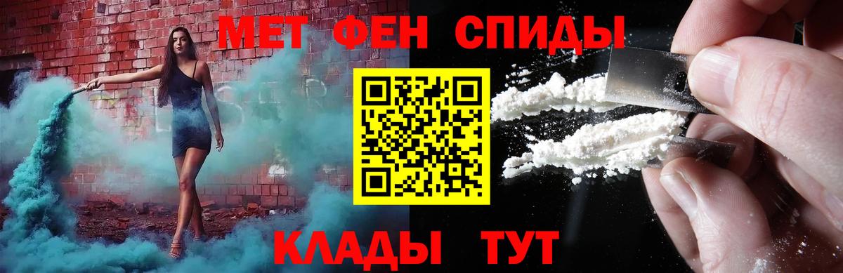 Метамфетамин Methamphetamine  Метамфетамин Methamphetamine  Вход с VPN  Новоуральск 