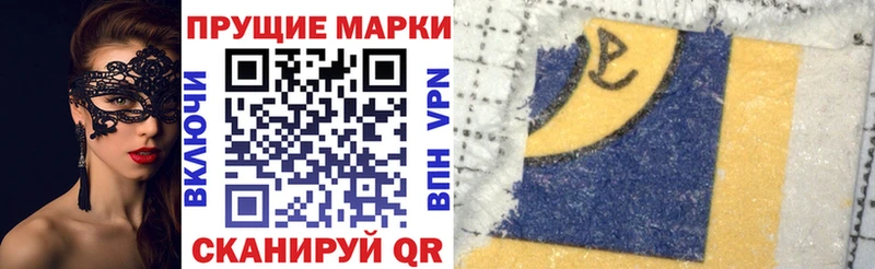 где продают   Новоуральск  Марки 25I-NBOMe 1500мкг 