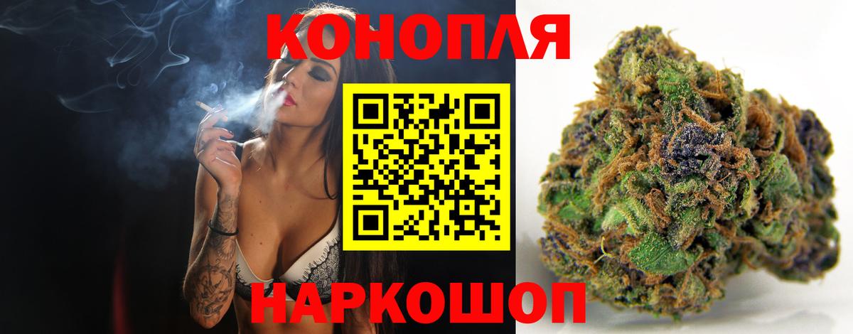 Канабис ГИДРОПОН Новоуральск